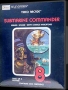 Atari  2600&nbsp; - &nbsp;Submarine Commander (1982) (Sears)